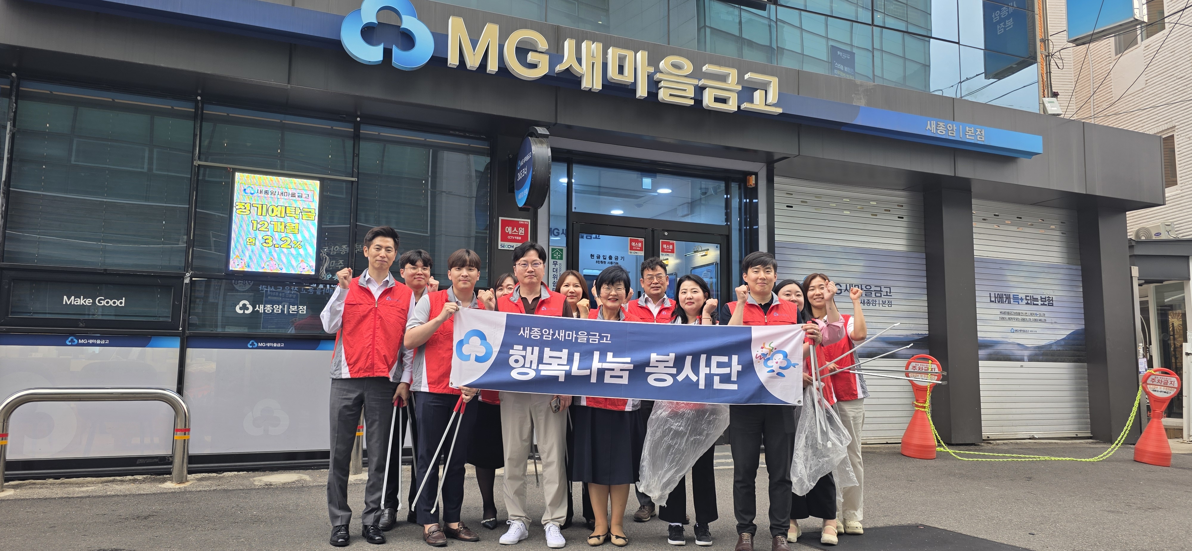 2026 함께 만드는 깨끗한 종암동, 환경정화 봉사활동 실시